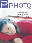 s-PP84_cover_1010out_seki.jpg